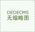辽宁队创意海报致敬受伤球员，含胡金秋